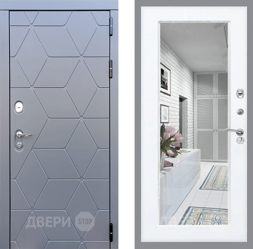 Входная металлическая Дверь Стоп КОСМО Зеркало Силк Сноу в Лосино-Петровский